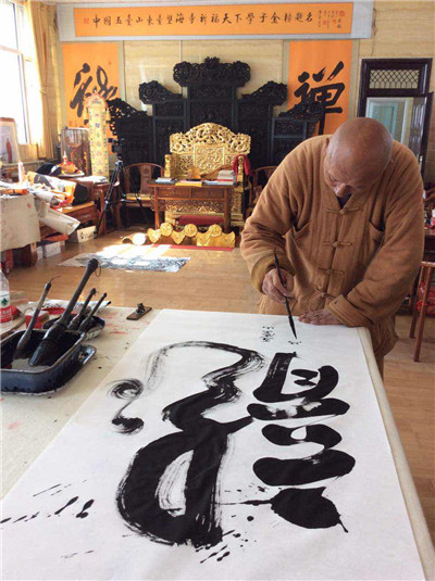 山西五台山书画展：佛教与书画文化的融合