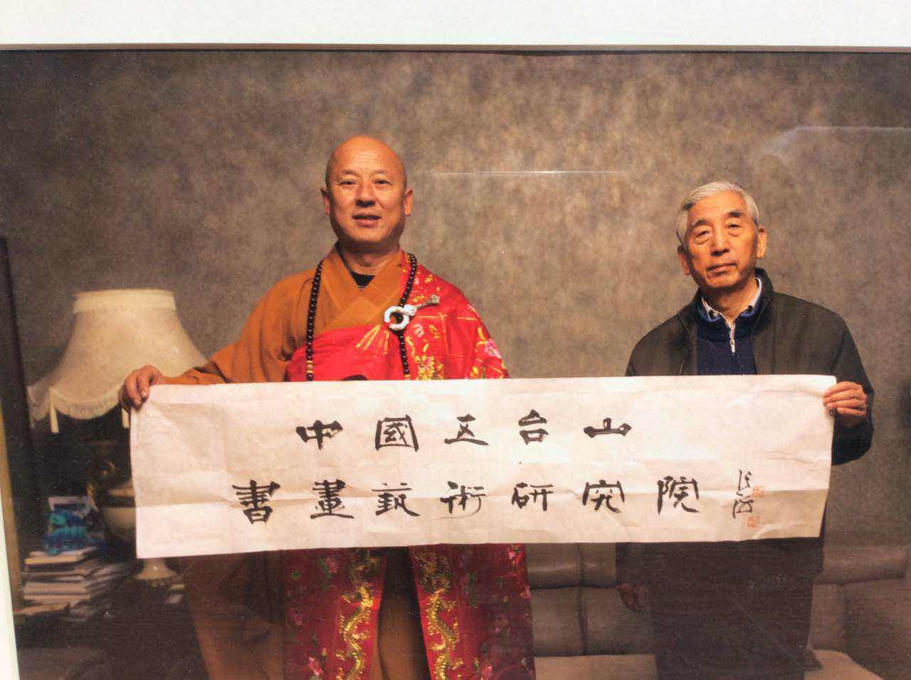 释觉一：中国书法与佛教文化的内在关联